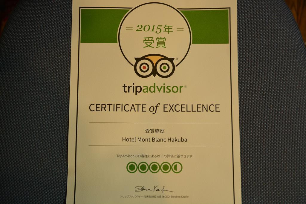 Hotel Montblanc Hakuba Buitenkant foto